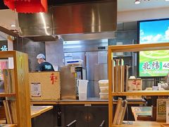 -和府捞面(天河领展广场店)