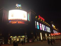 中南城购物中心-盐城大有境(解放南路店)