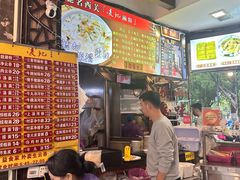 -凌记(泮塘路店)