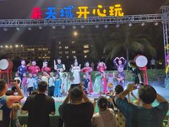 -渔家火锅·海鲜自助餐·演艺(亚龙湾天域酒店)