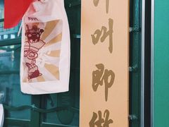 -孖记茶档·热腾茶餐(江南西plus店)