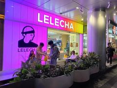-LELECHA乐乐茶(新街口大洋店)