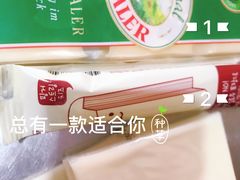 -帝玛进口精品超市D-MART