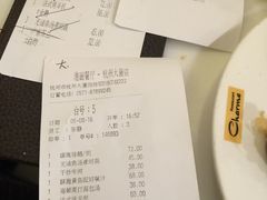 账单-港丽餐厅(杭大店)