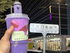 -星满杯TEAFUL(罗湖东门店)