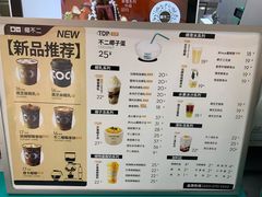 -椰不二(江北大洋百货店)