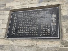 -湘子庙