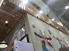 -犟骨头(津南永旺店)