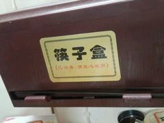 -月星羊肉面馆(黄河路美食休闲街店)