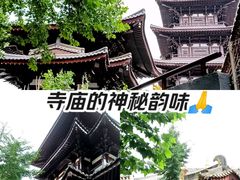 -松山寺