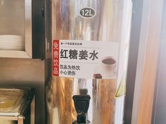 -华天二友居肉饼(宫门口店)