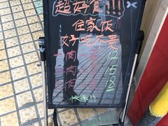-金牛星食杂店(德政北路店)