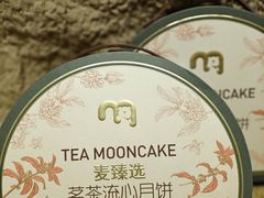 -麦德龙(青羊店)