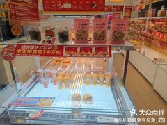 -味多美蛋糕(杨闸环岛店)