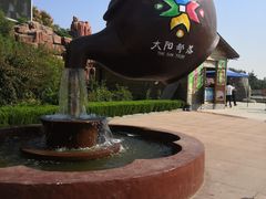 -太阳部落