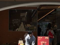-JPG canteen(广州东山口店)