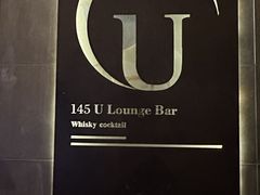 -145号U&Lounge Bar