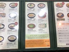 菜单-神仙雪浓汤(明洞店)