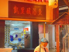 -苗岭侗寨(金阳店)
