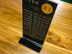 -3号仓库(幸福北路店)