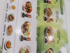 -康师傅私房牛肉面(申虹店)
