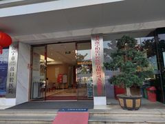-柏乐口腔医院·舒适化无痛种植牙中心(东盟商务区院)