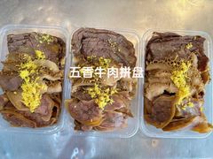 -贵宾牛·潮汕牛肉火锅(珠池总店)