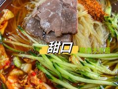 -顺通大冷面(总店)