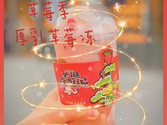 -喜茶(北京五棵松华熙店)