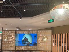 -潮界(虹桥新天地店)