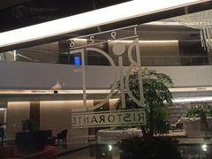 -卡佩罗意大利餐厅及酒吧Al Cappello Trattoria