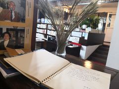 -三味书屋(复兴门内大街店)