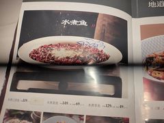-三俞竹苑(卓展店)