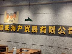 -楠火锅(仁恒梦中心店)