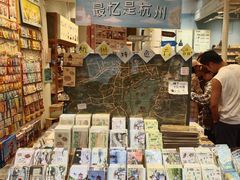 -猫的天空之城概念书店(杭州南宋御街店)