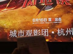 -百美汇影城(LUXE嘉里中心店)