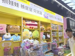 -娃娃集合营(上海奉贤龙湖天街店)