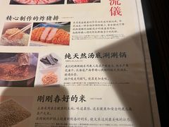 -黒豚料理 寿庵(中央駅西口店)