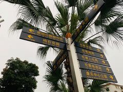 -欢姐伦教糕(北海大道北店)