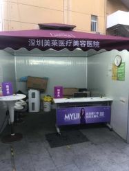 -深圳美莱医疗美容医院