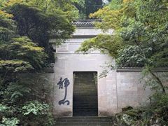 -大慈岩风景区