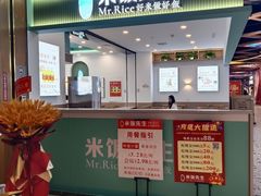 -螃蟹岬(地铁站)