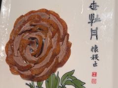 -全聚德(双井店)