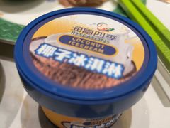 -润园四季椰子鸡火锅(卓越INTOWN店)
