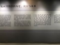 -四川美术馆