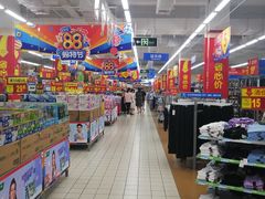 -沃尔玛咸宁市温泉路35号沃尔玛购物广场(咸宁温泉路店)