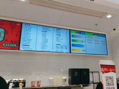 -LELECHA乐乐茶(新街口大洋店)