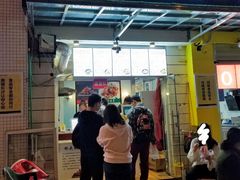 门面-文锦巷桥头排骨(林大店)
