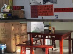 -古徽州馄饨店(宝安路店)