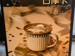 -Manner Coffee(淮海755店)